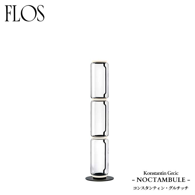 FLOS (ե) Ź NOCTAMBULE ե饤 F3HIGHCYLINDERSSMALLBASE 󥹥ƥ󡦥...