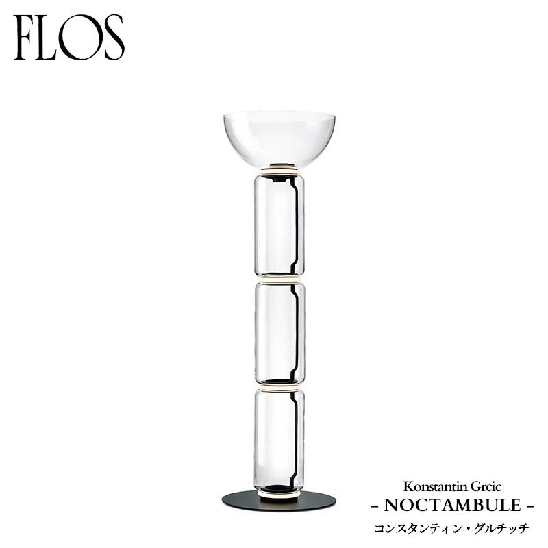 FLOS (ե) Ź NOCTAMBULE ե饤 F3HIGHCYLINDERS&BOWLBIGBASE 󥹥ƥ...