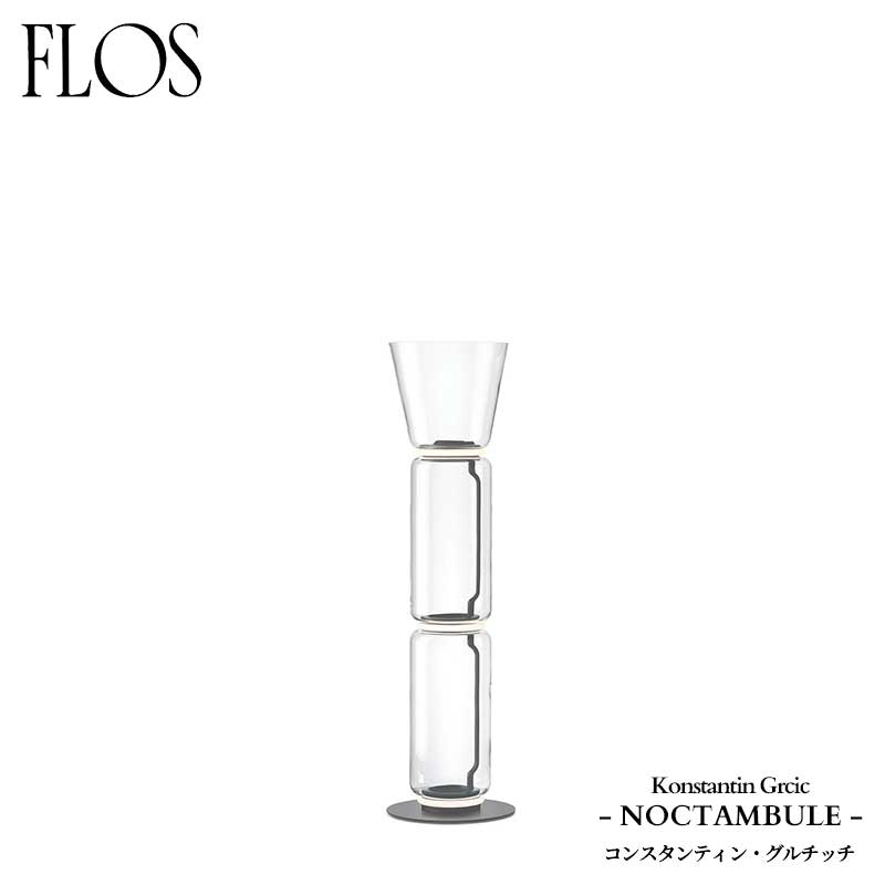 FLOS (ե) Ź NOCTAMBULE ե饤 F2HIGHCYLINDERS&CONESMALLBASE 󥹥...