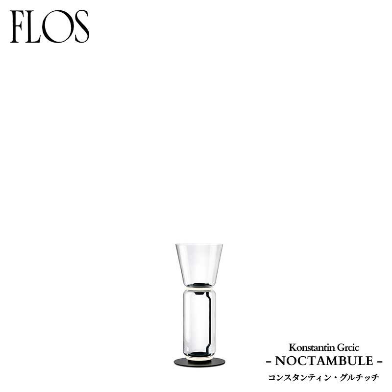 FLOS (ե) Ź NOCTAMBULE ե饤 F1 HIGHCYLINDER & CONESMALLBASE ...