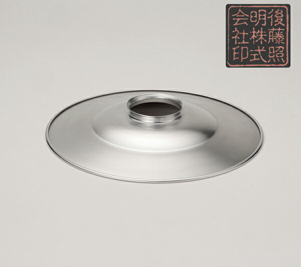 樂天商城 - 後藤照明 アルミP1セード（生地） GLF-0104