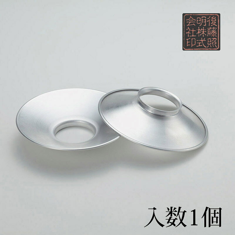 樂天商城 - 後藤照明 アルミP1Sセード（生地） GLF-0275