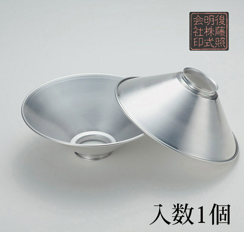 樂天商城 - 後藤照明 アルミP5Sセード（生地） GLF-0276