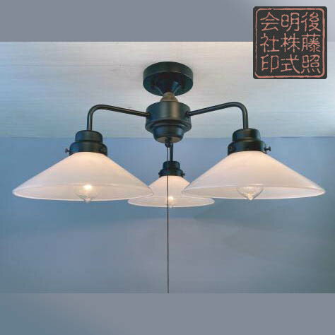 樂天商城 - 後藤照明 乳白ガラスP1 黒塗装 3灯シーリングライト GLF-3545BK