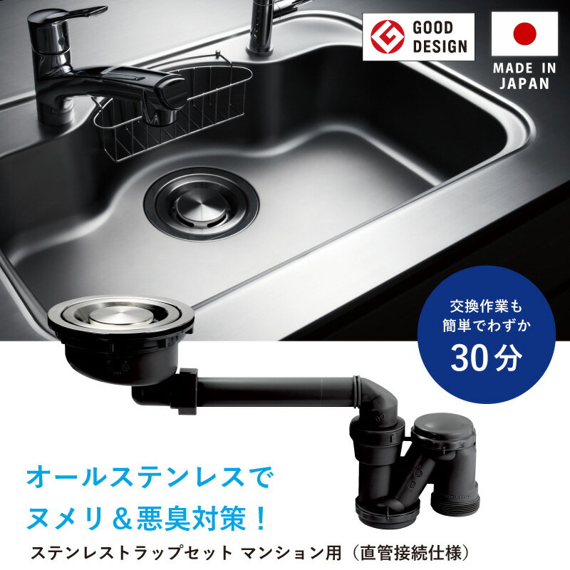 楽天市場】キッチンシンク(キッチン用品・食器・調理器具)の通販 楽天市場】キッチンシンク(キッチン用品・食器・調理器具)の通販