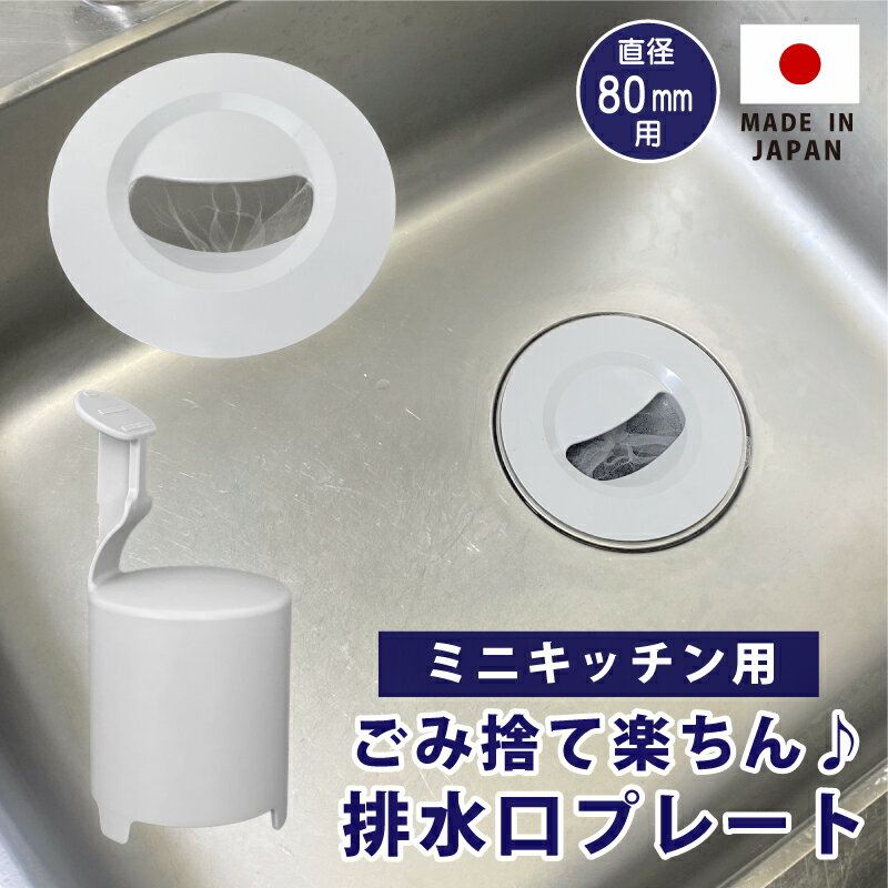 【レビュー特典あり】 [ 片手で出せるマグネットキッチンディスペンサー プレート 3421 ] 山崎実業 Plate 食器用洗剤 詰め替え 簡単 シンプル