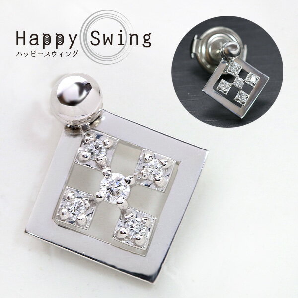 【在庫限り】「Happy Swing ハッピースウィング」男女兼用 ダイヤモンド 0.10ct K18 PG WG 18金 ピンタック スクエアの上に煌く結晶 ペアネックあり /白・透明(ホワイト)/受注生産品・新品/届30/