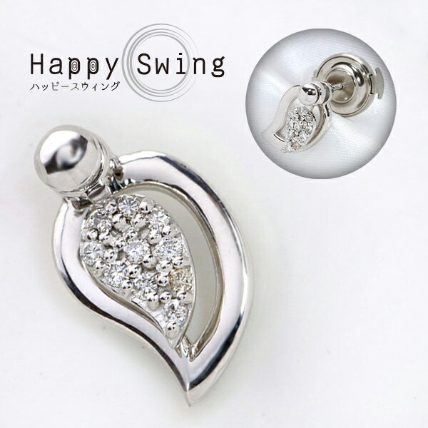 【在庫限り】「Happy Swing ハッピースウィング」男女兼用 ダイヤモンド 0.10ct K18 PG WG 18金 ピンタック リーフのパヴェ ペアネックレスあり /白・透明(ホワイト)/受注生産品・新品/届30/【動画】