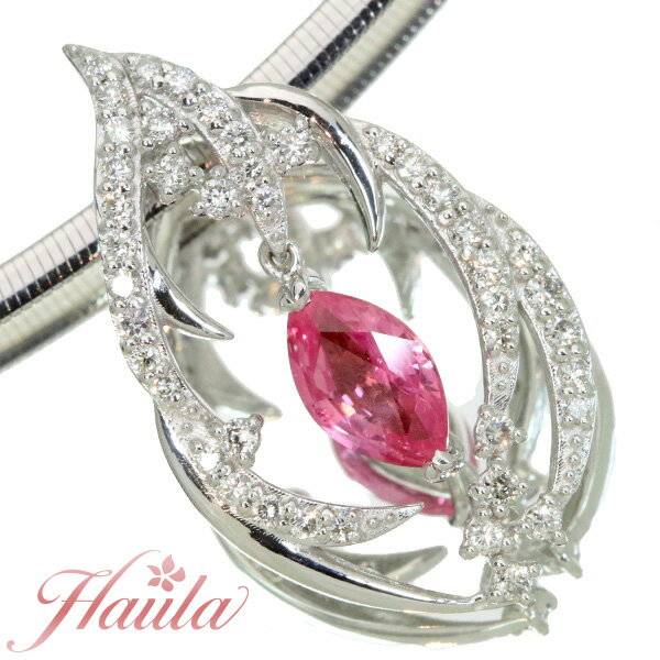 稀少石 パパラチヤサファイヤ 1.131カラット ネックレス 18金ホワイトゴールド K18W...