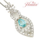 【楽天スーパーDEAL・15%ポイント還元対象商品!】パライバトルマリン ネックレス 0.55カラット プラチナ PT900/PT850 美麗な縦ライン ダイヤも豪華 /青(ブルー)/セレクトブランド・新品/届10/