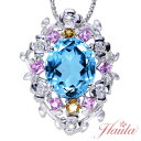 【楽天スーパーDEAL・15%ポイント還元対象商品!】ブルートパーズ ネックレス 8.870カラット 18金ホワイトゴールド K18WG 華やかフラワーデコレーション 大振り /青(ブルー)/セレクトブランド・新品/届10/1点もの