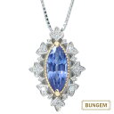 【楽天スーパーDEAL・15%ポイント還元対象商品!】サファイヤ ネックレス 2.470カラット プラチナ 18金 PT900/K18・PT850 最高峰のコーンフラワーカラー /青(ブルー)/セレクトブランド・新品/届10/ラックジュエル luckjewel/1点もの