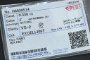 ◆最大20%OFFクーポン配布中・お盆玉セール◆ダイヤモンド 0.330カラット ルース loose F VS2 3EXCELLENT H&C ソーティング付 ...
