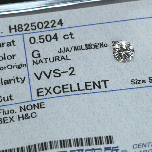ダイヤモンド 0.504カラット ルース loose G VVS2 3EXCELLENT H&C ソーティング付 /白・透明(ホワイト)/ダイヤモンドルース/リフォーム エンゲージ 空枠/ ダイヤモンド 0.504カラット ルース loose G VVS2 3EXCELLENT H&C ソーティング付 /白・透明(ホワイト)/ダイヤモンドルース/リフォーム エンゲージ 空枠/