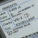 ダイヤモンド 0.424カラット ルース loose E VS2 3EXCELLENT H&C ソーティング付 /白・透明(ホワイト)/ダイヤモンドルース/リフォーム エンゲージ 空枠/