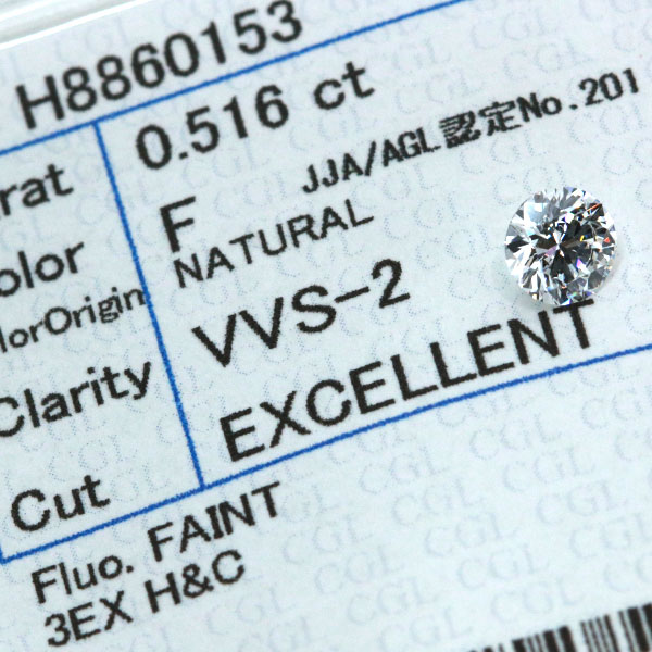 ダイヤモンド 0.516カラット ルース loose F VVS2 3EXCELLENT H＆C ソーティング付 /白・透明(ホワイト)/ダイヤモンドルース/リフォーム エンゲージ 空枠/ラックジュエル luckjewel/