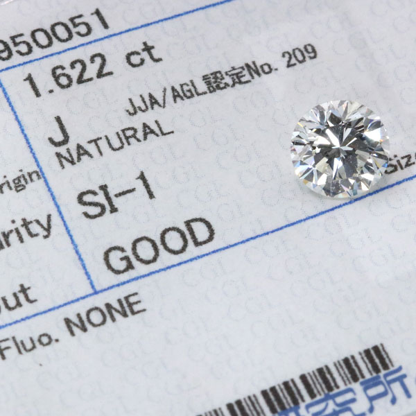 ダイヤモンド 1.622カラット ルース loose J　SI1　GOOD ソーティング付 /白・透明(ホワイト)/ダイヤモンドルース/リフォーム エンゲージ 空枠/ラックジュエル luckjewel/