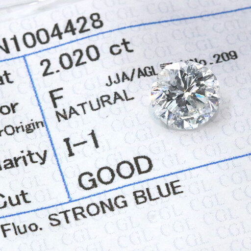 【G.W.セール開催中!10%OFF&ポイント5倍!】ダイヤモンド 2.020カラット ルース loose F I1 GOOD ソーティング付 /白・透明(ホワイト)/ダイヤモンドルース/リフォーム エンゲージ 空枠/ラックジュエル luckjewel/ 【G.W.セール開催中!10%OFF&ポイント5倍!】ダイヤモンド 2.020カラット ルース loose F I1 GOOD ソーティング付 /白・透明(ホワイト)/ダイヤモンドルース/リフォーム エンゲージ 空枠/ラックジュエル luckjewel/