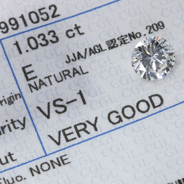 ダイヤモンド 1.033カラット ルース loose E VS1 VERY GOOD ソーティング付 /白 透明(ホワイト)/ダイヤモンドルース/リフォーム エンゲージ 空枠/ラックジュエル luckjewel/