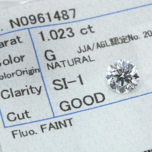 ◆只今、価格交渉受付中!◆ダイヤモンド 1.023カラット ルース loose G SI1 GOOD ソーティング付 /白・透明(ホワイト)/ダイヤモンドルース/リフォーム エンゲージ 空枠/ラックジュエル luckjewel/ ◆只今、価格交渉受付中!◆ダイヤモンド 1.023カラット ルース loose G SI1 GOOD ソーティング付 /白・透明(ホワイト)/ダイヤモンドルース/リフォーム エンゲージ 空枠/ラックジュエル luckjewel/