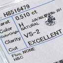 ギフト対応 ※各アイコンの説明はこちらloose ダイヤモンド 0.510カラット ルースDetail　詳細画像クリックで拡大画像をご覧いただけます。 BrandLuck Jewel ラックジュエル　＞ ダイヤモンドルース宝石名カラット（刻印）ダイヤモンド0.510ct（カラット）グレード（カラー、クラリティ、カット）H　VS2　EXCELLENT H&C当店の宝石はすべて「天然石」です。ご安心して「本物・天然石」をお求めいただけます。形状looseサイズ5.12-5.15×3.18mm付属品中央宝石研究所　発行のソーティングが付属しています。計測サイズ箇所について蛍光性Fluo.NONE備考Stone　Story[4月誕生石]　ダイヤモンド　DIAMOND───地球でもっとも高貴であり、硬質である鉱物、それがダイヤモンド。4月誕生石としても有名なダイヤモンドは、その硬さと普遍であること、さらに希少性から、主に「婚約指輪」に用いられ、「愛」を誓うにふさわしい存在とされてきました・・・・その他「ダイヤモンド」をもっと見る