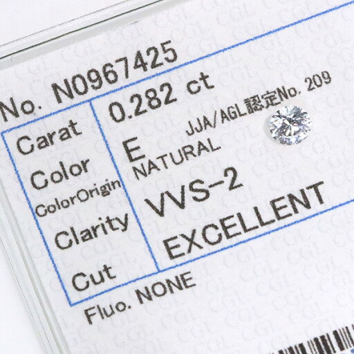 ◆只今、価格交渉受付中!◆ダイヤモンド 0.282カラット ルース loose E VVS2 EXCELLENT ソーティング付 /白・透明(ホワイト)/ダイヤモンドルース/リフォーム エンゲージ 空枠/ラックジュエル luckjewel/ ◆只今、価格交渉受付中!◆ダイヤモンド 0.282カラット ルース loose E VVS2 EXCELLENT ソーティング付 /白・透明(ホワイト)/ダイヤモンドルース/リフォーム エンゲージ 空枠/ラックジュエル luckjewel/