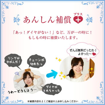 【レンタル@ラックジュエル】10日間・商品代金の20%のレンタル料で当店の商品を実際にレンタルできます!本物・天然宝石の現物が借りれる夢のような企画です★ ギフト プレゼント ギフト