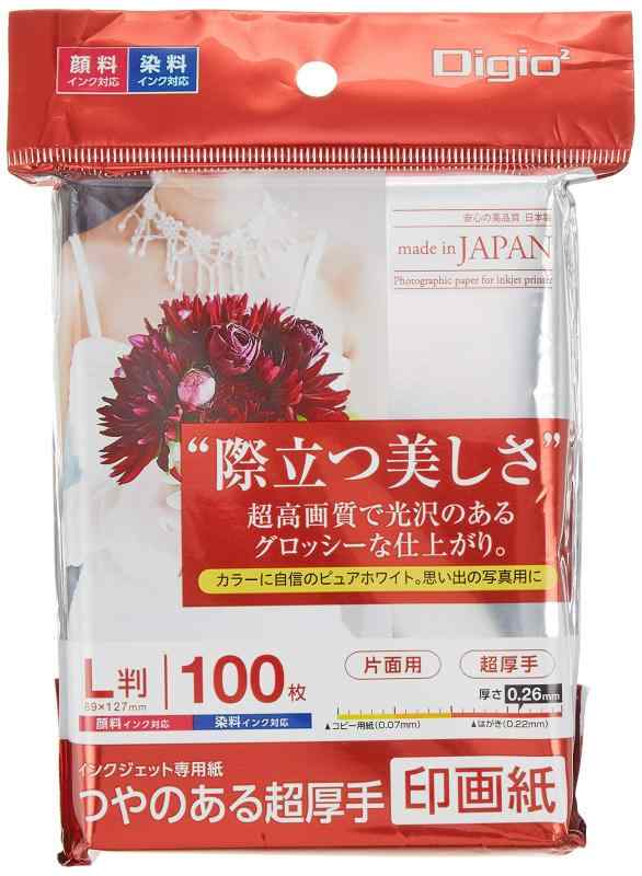Digio2 写真用紙 印画紙 つやのある超厚手 強光沢 L判 100枚 Z2918