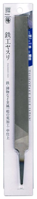 楽天luck-luck壷竹 鉄工ヤスリ 200mm 平 細目 BHI2003