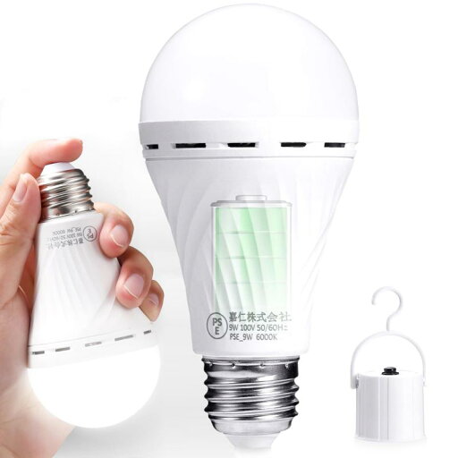 DanYee 防災電球 LED電球 【】2400mAhバッテリー内蔵 E26 60W 相当 810lm 昼白色 蓄電型LED電球 停電時自動点灯ライト バッテリー 停電感知センサー内蔵 懐中電灯 LED 充電式 ランタン 小型 防 DanYee 防災電球 LED電球 【】2400mAhバッテリー内蔵 E26 60W 相当 810lm 昼白色 蓄電型LED電球 停電時自動点灯ライト バッテリー 停電感知センサー内蔵 懐中電灯 LED 充電式 ランタン 小型 防