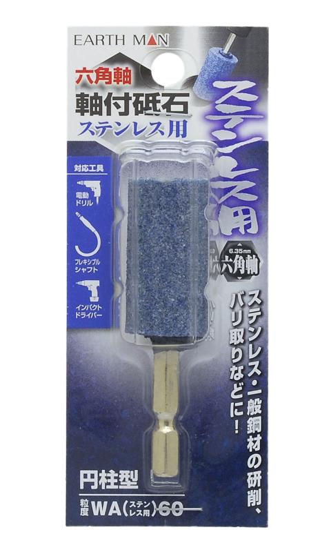 高儀(Takagi) EARTH MAN ステンレス用 軸�
