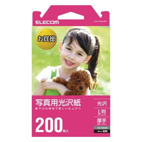 エレコム 写真用光沢紙 L版 200枚 ホワイト