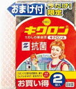 キクロン キクロンA 2個パック おまけ付(ネット)(3)