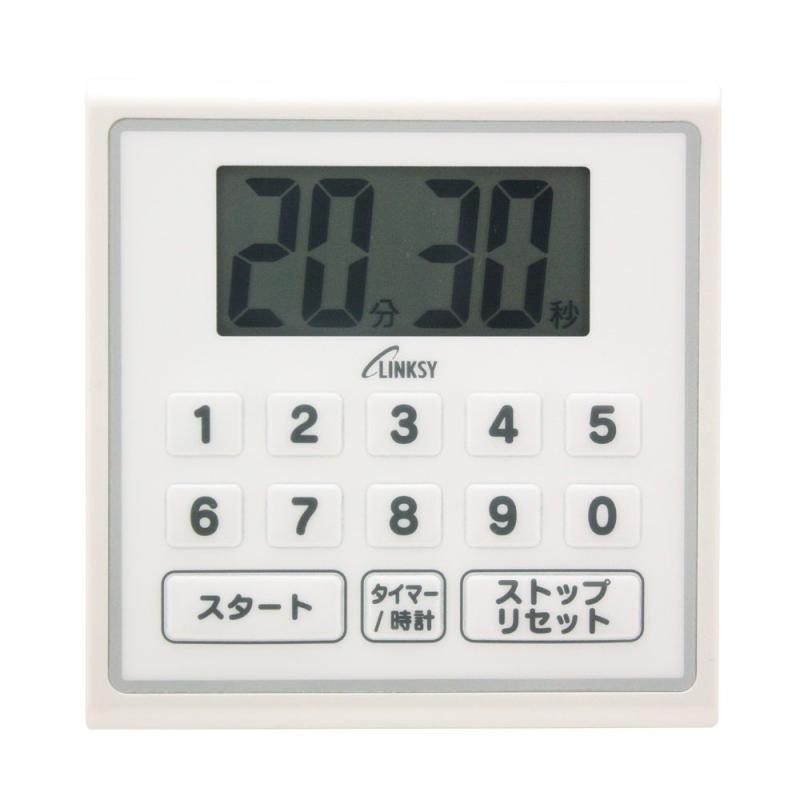 ワイナック(YNAC) LINKSY 水にぬれても安心防滴 キッチンタイマー シェフタイマー LT201WA 7.9cm×7.7×1.2cm ホワイト