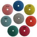 Konfor 大理石花崗岩用ダイヤモンド研磨パッド 80mm 7枚入セット50-3000#(3)
