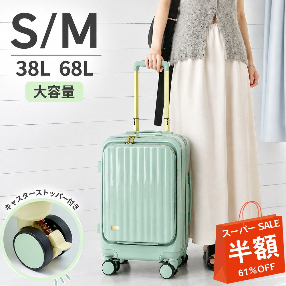 楽天市場】スーツケース かわいい（テイスト（ファッション）レトロ