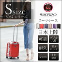 【1000円OFFクーポン発行中】【ポイント5倍】【10/18 9:59まで】スーツケース キャリーバッグ キャリーケース 旅行用品 旅行カバン 軽量 機内持ち込み可能 Sサイズ 小型 1?4日用に最適♪ ABS+PC 8067シリーズ ハードケース フレーム