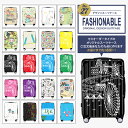 【1000円OFFクーポン発行中】【ポイント5倍】【10/18 9:59まで】スーツケース キャリーバッグ キャリーケース WAOWAO 旅行用品 旅行カバン 軽量 機内持ち込み S M L サイズ 小型 中型 大型 ABS+PC ハードケース 6831 ファスナータイプ 6801 フレームタイプ WAOWAO
