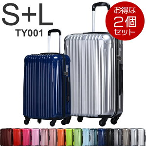 最大800円OFFクーポン★【62%OFF】2個セット スーツケース lサイズ 機内持ち込み sサイズ 海外旅行 家族旅行 tsaロック キャリーバッグ ビジネス トランクケース キャリーケース 女子旅 旅行好き 軽い 安い 人気 l s 旅行バッグ 2023 ty001