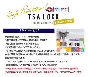 スーツケースキャリーバッグキャリーケース旅行用品旅行カバン軽量Mサイズ中型ABS+PCハードケースファスナータイプ6831シリーズ