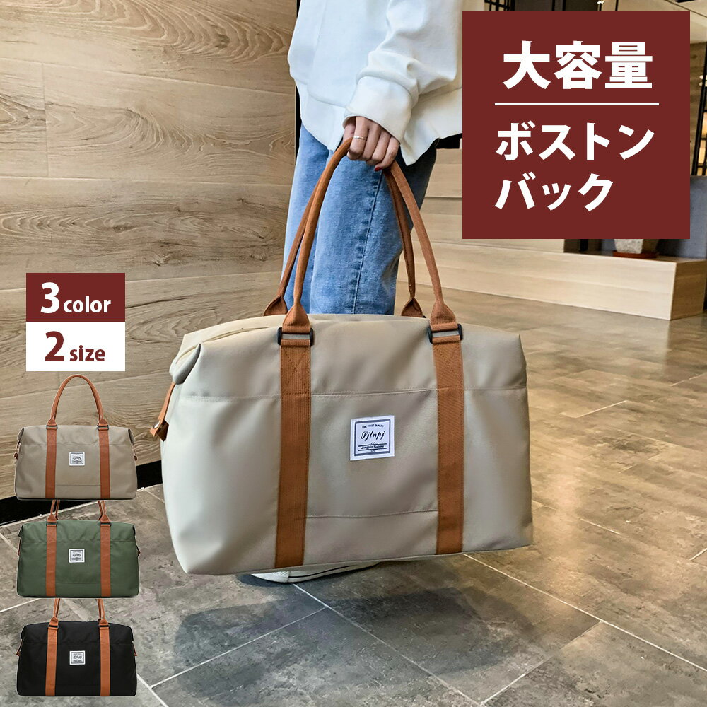 楽天市場】ボストンバッグ 22lの通販 楽天市場】ボストンバッグ 22lの通販