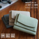 【最大20%OFFクーポン配布中!】【購入特典オリジナル巾着袋付】三つ折 ミニ財布 財布 レディース 三つ折り 使いやすい メンズ 本革 カードケース 三つ折り財布 ミニサイフ スリム 薄型 薄い コンパクト 小銭入れ コインケース カード入れ tytfw23122