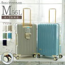 【全商品50%OFFクーポン配布中】軽量 大容量 耐衝撃 スーツケース mサイズ キャリーケース m キャリーバッグ 中型 静音キャスター ストッパー付き カッ...