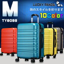 【1000円OFFクーポン発行中】【ポイント5倍】【10/18 9:59まで】【1年修理保証・送料無料】スーツケース キャリーケース mサイズ かわいい キャリーケース キャリーバッグ おしゃれ m キャリーバック Mサイズ トランク 旅行バッグ
