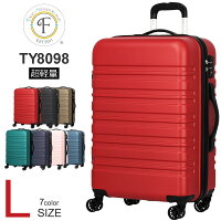 スーツケース lサイズ 軽量 キャリーバッグ キャリーケース 無料受託手荷物 158cm以内 旅行バッグ 人気 TSA 安い suitcase 大型 キャリーバック TSAロック ブランド かわいい おしゃれ レディース メンズ ty8098