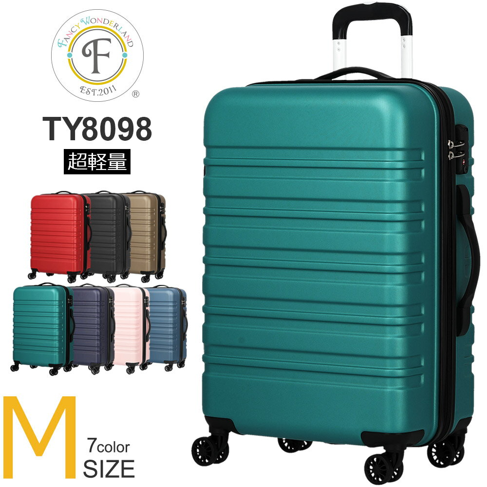 スーツケース mサイズ 軽量 キャリーバッグ キャリーケース かわいい おしゃれ レディース ビジネス メンズ 無料受託手荷物 TSA 旅行カバン 連休 安い suitcase 中型 キャリーバック TSAロック ブランド