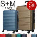 【最大50%OFFクーポン配布中】 【1年保証・送料無料】ス...