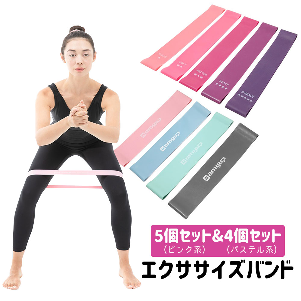 エクササイズバンド トレーニングチューブ フィットネスチューブ ゴムバンド ヨガバンド 強度別5本セット 自宅トレーニング 筋トレ ヨガ 美尻 ダイエット 天然ゴム チューブ zaka exerciseband-02