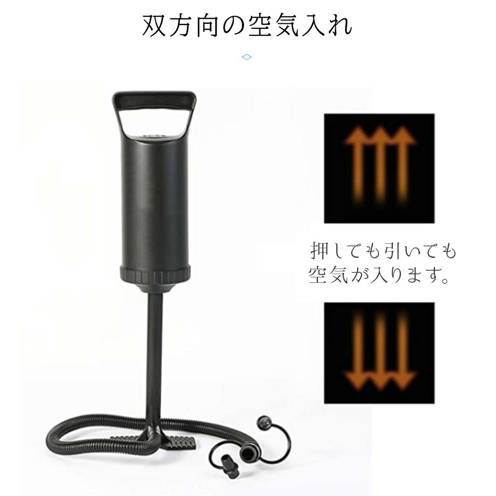 空気入れ エアーポンプ ポンプ ポータブルポンプ シリンダー ミニポンプ 取付 アウトドア キャンプ レジャー プール 海水浴 ゴムボート 浮き輪 ビニールプール エアーベッド txz-hs-112