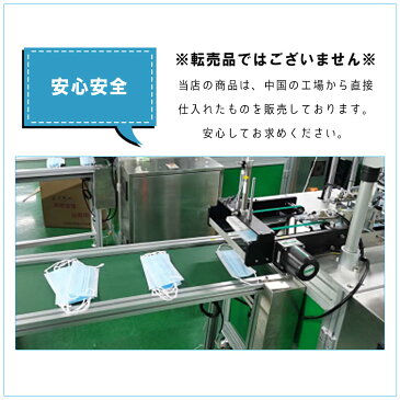 【在庫あり・即日発送】マスク 2000枚入 箱 使い捨てマスク 不織布マスク 飛沫防止 花粉対策 防塵 風邪 PM2.5 ウィルス対策 即納 送料無料 普通サイズ ブルー 青 国内出荷 入荷 男女兼用 検査 合格済み 3層構造 立体型 mask